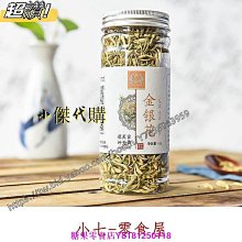 新鮮日期~金邊玫瑰花茶250g正品云南麗江高原無硫純凈天然玫瑰花茶葉非野生新品A213756 歷史價格詳細信息