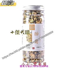新鮮日期~【3罐裝】無硫桂圓博白特產新貨無核龍眼桂圓干共540g新品A213886 歷史價格詳細信息