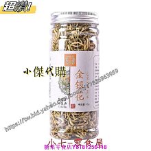 美味靖 特級新貓罐系列 歷史價格詳細信息