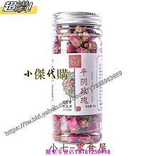 【特惠組合】【天然粉水晶愛心七星陣 附孟宗竹底盤 贈粉晶手鍊  增桃花人緣】淨化 歷史價格詳細信息