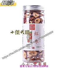 新鮮日期~桂皮香料調料干貨帶皮桂皮鹵料煙桂通粉另售八角香葉花椒500g新品A212901 歷史價格詳細信息