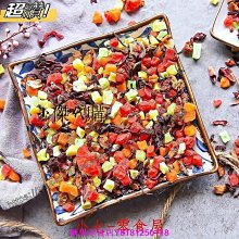 玫瑰山楂洛神花茶 玫瑰 洛神花 山楂 花草茶 幫助消化 美妍 油切茶 茶包 養生 健康維持【附發票/滿額免運】 歷史價格詳細信息