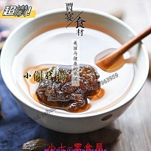 新鲜日期~金銀花茶散裝罐裝包裝可搭配菊花AAAAA1462848 歷史價格詳細信息