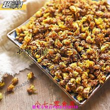 新鮮日期~買1送1菊花茶白菊花茶桐鄉正宗杭白菊胎菊王貢菊花茶花草茶葉新品A213645 歷史價格詳細信息