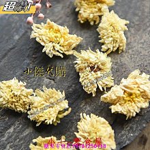 新鮮日期~白菊花茶500g正品黃山貢菊花散裝新花批發非胎菊王茶新品A213725 歷史價格詳細信息