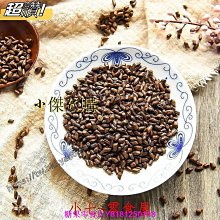 明中期 熟美穿云龍紋珮10103 歷史價格詳細信息