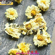 杭白菊浸膏提取設備 超聲波萃取 超聲波果蔬萃取 提取設備 歷史價格詳細信息