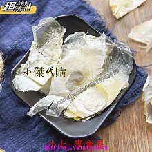 新鮮日期~玉米須500g正品東北無雜質干玉米須茶純凈天然非袋泡花茶花草茶葉新品A213635 歷史價格詳細信息