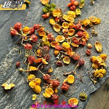 正品?鮮花晶透變色口紅 變色唇膏 溫感變色唇膏 溫感變色口紅 口紅 agag鮮花晶透變色口紅 變色護唇膏 變色口紅 歷史價格詳細信息