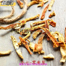 新鮮日期~買1送1菊花茶白菊花茶桐鄉正宗杭白菊胎菊王貢菊花茶花草茶葉新品A213645 歷史價格詳細信息