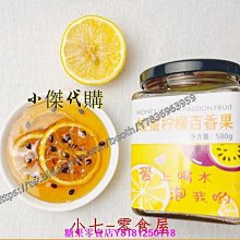 【金桔檸檬茶✔10入】生津止渴▪開胃退火▪買5送1║韓國人蔘茶▪枸杞子▪黑棗▪黃金椰棗▪生機蓮子▪桂花#HC09B 歷史價格詳細信息