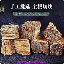 新鮮日期~大顆粒450g桃膠雙莢皂角米拉絲雪燕雪蓮子150g*3瓶新品A21705 歷史價格詳細信息