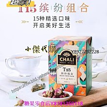 新鮮日期~綠蘿茶花雪麗花500g散裝正品綠籮茶花綠羅茶花可配桑葉荷葉苦瓜 休閒零食 美味零食 南北特產 歷史價格詳細信息