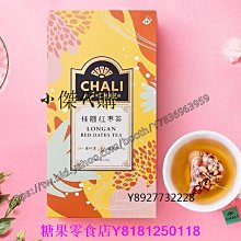 桂圓紅棗枸杞茶 桂圓黑棗枸杞茶 美妍 幫助入睡 增強體力 調整體質 養生 健康維持【附發票/滿額免運】 歷史價格詳細信息