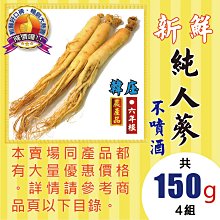 【金桔檸檬茶✔10入】生津止渴▪開胃退火▪買5送1║韓國人蔘茶▪枸杞子▪黑棗▪黃金椰棗▪生機蓮子▪桂花#HC09B 歷史價格詳細信息