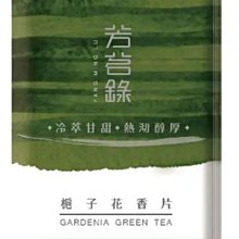 ~* 萊康精品 *~芳茗錄 蜜香紅茶 2.2克 200入 歷史價格詳細信息