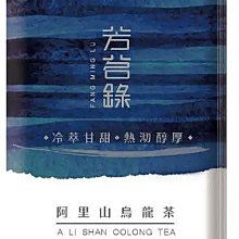 ~* 萊康精品 *~芳茗錄 蜜香紅茶 2.2克 200入 歷史價格詳細信息