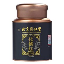 同仁堂蹠骨痛專用膏貼冷敷凝膠腳掌疼痛足跟筋膜蹠趾痛貼膏 歷史價格詳細信息