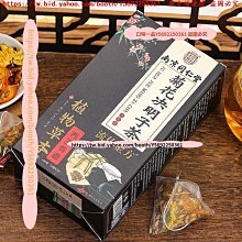 同仁堂蹠骨痛專用膏貼冷敷凝膠腳掌疼痛足跟筋膜蹠趾痛貼膏 歷史價格詳細信息