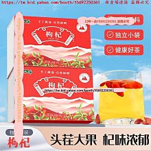 口味一品 弘盈堂紅參黃芪女神茶小罐茶桂圓枸杞玫瑰元氣組合小罐茶養生花茶 歷史價格詳細信息