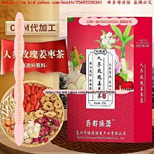 口味一品 花茶女老師教師節禮物套裝禮盒實用送禮紅棗桂圓枸杞玫瑰花茶 歷史價格詳細信息