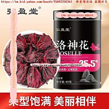 玫瑰洛神花250g 覓見Meetsnack 歷史價格詳細信息