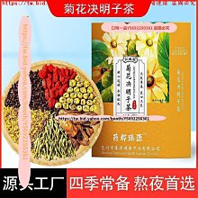 菊花牛蒡薑茶 菊花 牛蒡 薑茶 迷迭香 甘草 牛蒡茶 暖暖茶 增強體力 茶包 養生 健康維持【附發票/滿額免運】 歷史價格詳細信息