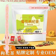菊花牛蒡薑茶 菊花 牛蒡 薑茶 迷迭香 甘草 牛蒡茶 暖暖茶 增強體力 茶包 養生 健康維持【附發票/滿額免運】 歷史價格詳細信息