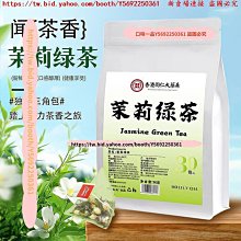 口味一品  茉莉花50克罐裝 茉莉花茶 茉莉花養生茶 新貨茉莉花苞香 滿300元出貨 歷史價格詳細信息