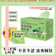 檸檬山楂洛神花茶 檸檬 山楂 洛神花 花草茶 幫助消化 洛神花茶 去油解膩 茶包 養生 健康維持【附發票/滿額免運】 歷史價格詳細信息