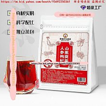 口味一品 弘盈堂  泰山酸棗芽 當季新品酸棗葉 滿300元出貨 歷史價格詳細信息