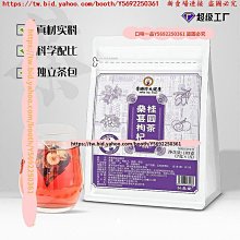 口味一品 桑葚干80克 獨立包裝新疆精選 泡水喝無沙黑桑葚干正品泡水喝即食 滿300元出貨 歷史價格詳細信息
