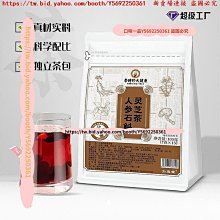 【元氣家】茶香帶殼南瓜子(200g) 歷史價格詳細信息