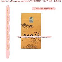 口味一品  買2送1  組合花茶養生 人參玫瑰枸杞茶袋泡人參桂圓枸杞茶養生茶 歷史價格詳細信息
