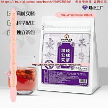 玫瑰陳皮洛神花茶 玫瑰 洛神花 陳皮 如廁順暢 油切 幫助消化 養顏美容 茶包 養生 健康維持【附發票/滿額免運】 歷史價格詳細信息
