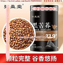 【香悠悠】日式玉子燒方形不沾煎鍋 厚蛋燒麥飯石鋁鍋(平底鍋 煎蛋鍋 早餐煎餅鍋 蛋餃鍋) 歷史價格詳細信息