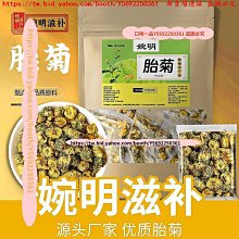 杭白菊浸膏提取設備 超聲波萃取 超聲波果蔬萃取 提取設備 歷史價格詳細信息