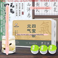 四弘誓願 親證菩提的願心 聖嚴法師 法鼓 一盒5片 歷史價格詳細信息