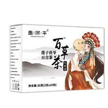 【買2送1】3秒除膠濕巾 急速去除貼紙標籤 多種表面適用 完美不留痕 歷史價格詳細信息