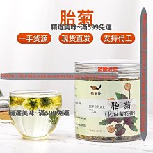 精選美味 新會陳皮干十年老陳皮橘子皮紅皮青柑皮禮盒裝伴手禮廣東特產 歷史價格詳細信息