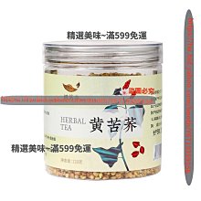 全家????麥香中學小書包(零錢包)黃色款????有2個夾層,可放悠遊卡,有拉鏈袋可放零錢、鈔票 歷史價格詳細信息