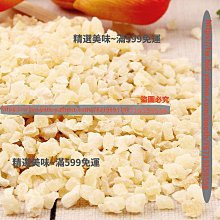 精選美味 新會陳皮干十年老陳皮橘子皮紅皮青柑皮禮盒裝伴手禮廣東特產 歷史價格詳細信息