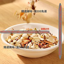 精選美味 茯苓膏150克/罐薏仁芡實酸棗仁 膏手工熬制膏滋 歷史價格詳細信息
