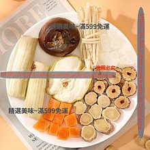 竹蔗茅根雪梨茶廣式甘蔗馬蹄茅根茶兒童糖水甜凉茶幹資料免煮茶包 歷史價格詳細信息