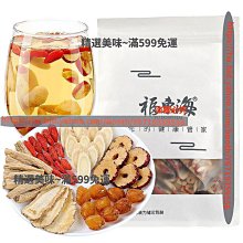精選美味 人參黃精膏150克 固元膏瑪咖片枸杞茶男性滋補膏滋 歷史價格詳細信息
