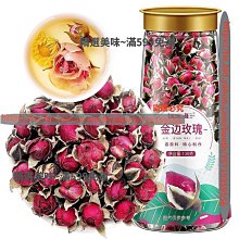 玫瑰花茶精選大朵重瓣平陰玫瑰幹玫瑰花冠茶 歷史價格詳細信息