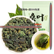 桑葉茶｜專利認證???? 阿里山無毒栽培桑葉茶包（60入）2.5公克*60包 歷史價格詳細信息
