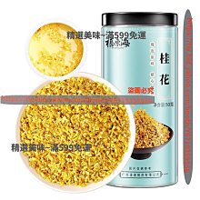 精選美味 新會陳皮干十年老陳皮橘子皮紅皮青柑皮禮盒裝伴手禮廣東特產 歷史價格詳細信息
