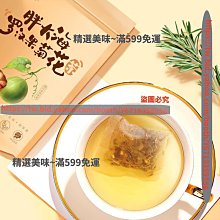 精選美味 大果枸杞子160g寧夏特優級免洗貢果紅枸杞燉湯煮粥泡水花茶 歷史價格詳細信息