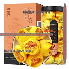 精選美味 西梅黑咖啡 速溶黑咖啡固體飲料 西梅果粉  咖啡 滿300元出貨 歷史價格詳細信息